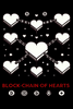 BLOCKCHAIN HEARTS UNISEX OVERSIZE TSHIRT